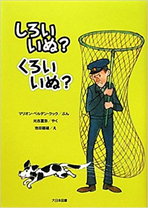 Amazon.co.jp: JXK おしっこする白柴 面白い置物 動物オブジェ