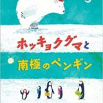 あたま山 昔話ナンセンスコメディ 絵本の森