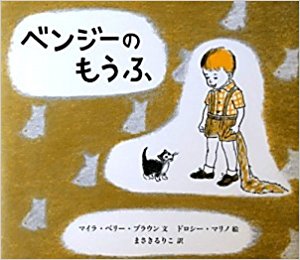楽天ブックス: おはなしのもうふ - フェリーダ・ウルフ
