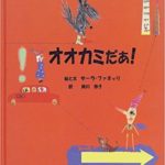 かとりせんこう 蚊取り線香の煙がいろんなものを落としていく 絵本の森